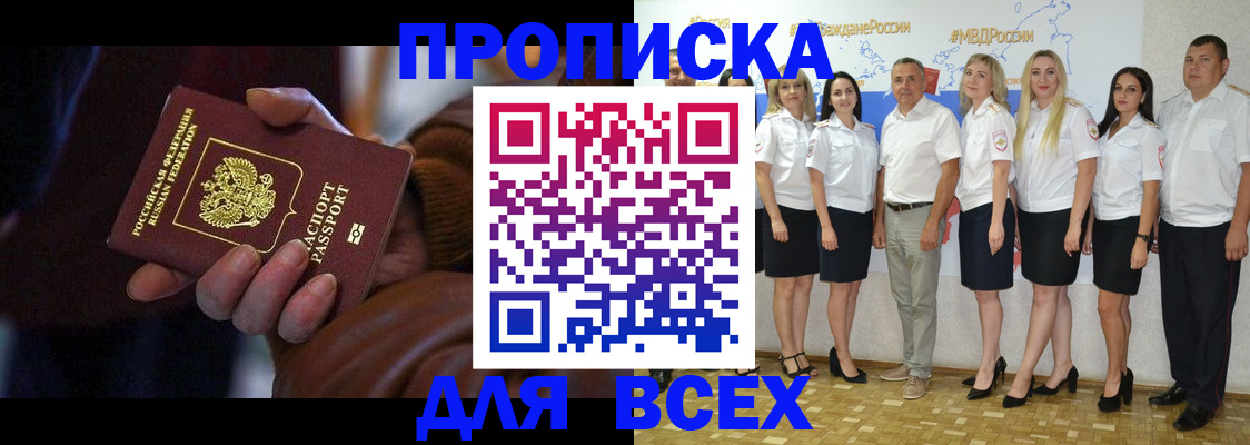 регистрация для школы в Красновишерске