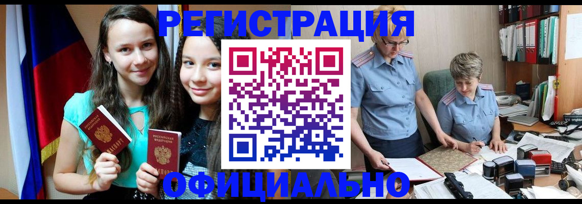 найти адрес прописки в Красновишерске