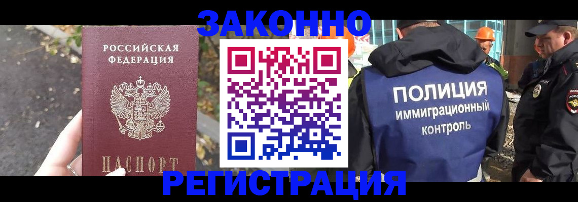 временная регистрация собственник в Красновишерске