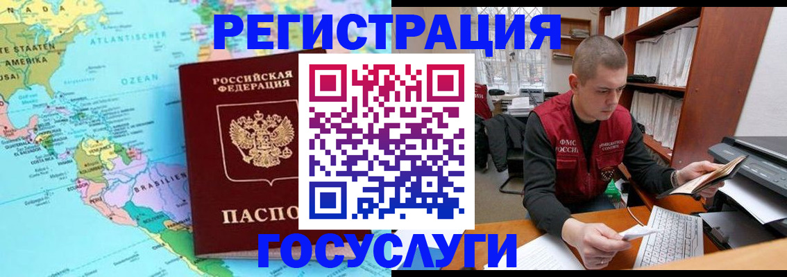 временная регистрация поиск в Красновишерске