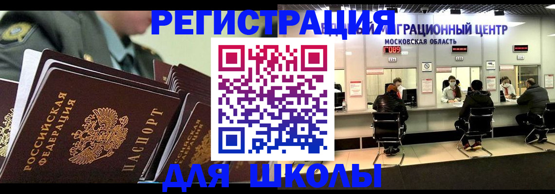 прописка паспорт в Красновишерске