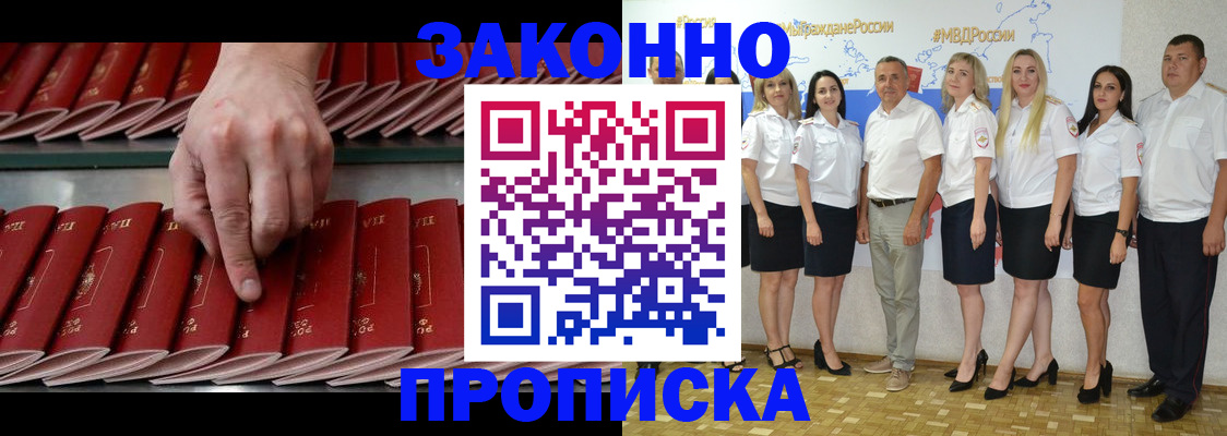 регистрация для школы в Красновишерске